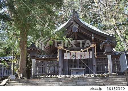 諏訪大社前宮 50132340