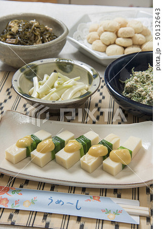 ビラガラマチなど 50132643