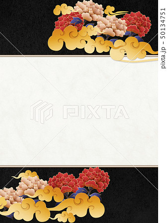 背景素材-ボード-和紙-牡丹-和柄-どことなく中華風 背景素材-ボード-和紙-牡丹-和柄-どことなく中華風 50134751