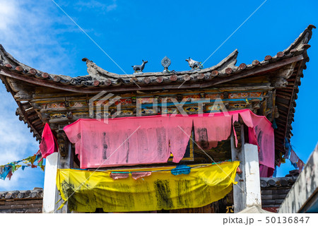 建築 構築 アーキテクチャ 50136847