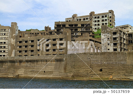 長崎県　端島（軍艦島） 50137659