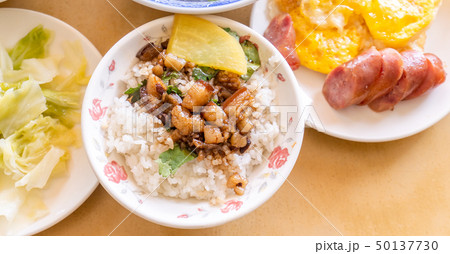 台湾 ご飯 ごはん 50137730