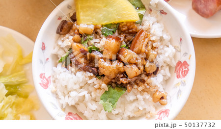 台湾 食べ物 食物 50137732