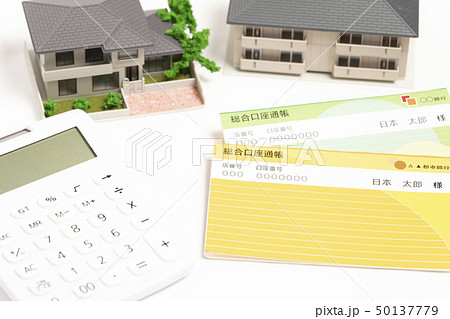 住宅ローン　相続イメージ 50137779