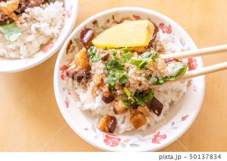 台湾 ご飯 ごはん 50137834