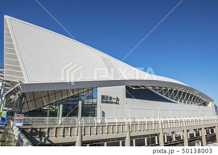 パシフィコ横浜 50138003