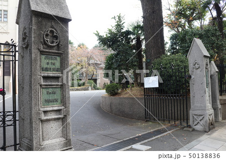 横浜山手地区教会 横浜山手地区教会 50138836