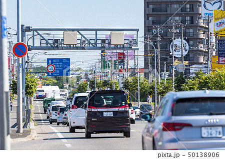 オービス / 交通ルールのイメージ 50138906