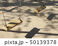 ブランコ 50139378