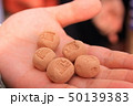 運玉 50139383