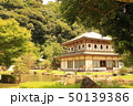 日本庭園 50139386