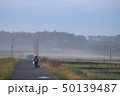 朝霧の田園 50139487