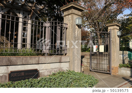 横浜山手地区の元町公園 横浜山手地区の元町公園 50139575