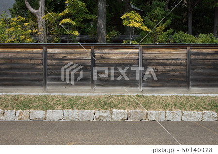 兵庫県赤穂市：赤穂城跡／赤穂大石神社脇の板塀 50140078