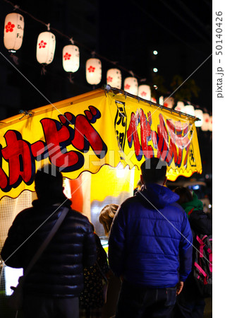 ベビーカステラ　夜店 50140426