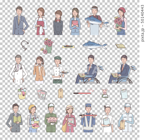 職業　いろいろ　アイコンセット 50140443
