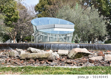 広島原爆死没者追悼平和祈念館　広島 50140445