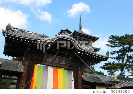 総本山善通寺の東院南大門 50142209
