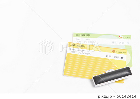 預金通帳 預金通帳 50142414