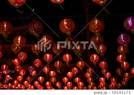 Chinese new year lanterns in chinatown,Thailand 50143173
