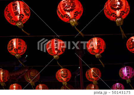 Chinese new year lanterns in chinatown,Thailand Chinese new year lanterns in chinatown,Thailand 50143175