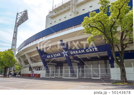 横浜スタジアム 50143678