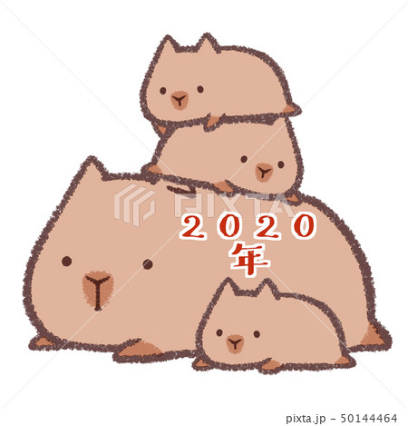 寝そべるカピバラ親子タワー2020 50144464