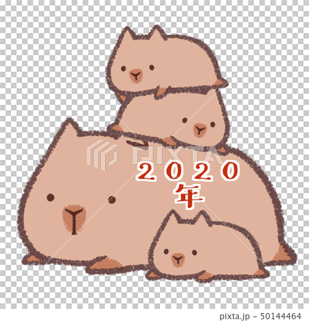 寝そべるカピバラ親子タワー2020 50144464