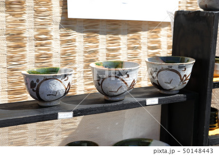 たじみ陶器祭 50148443