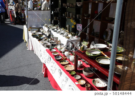 たじみ陶器祭 50148444