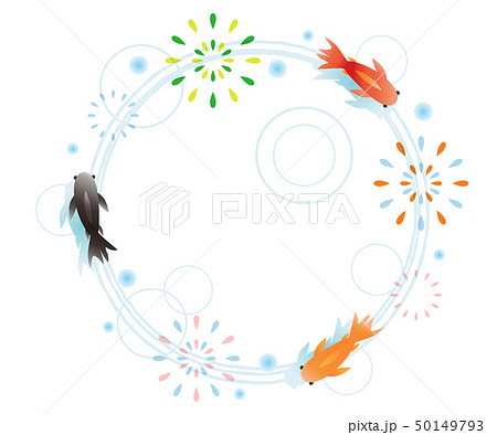 金魚15 金魚と花火のイラスト素材