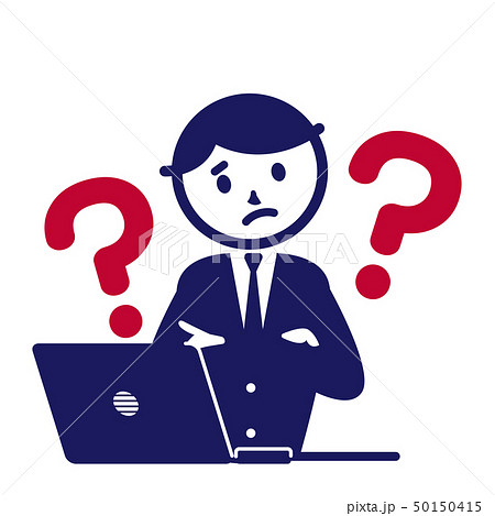 ビジネス　スーツ　記号　シンプル　男性　パソコン　はてな 50150415