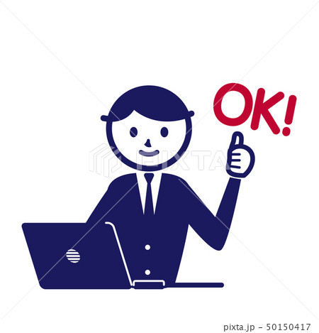 ビジネス スーツ 記号 シンプル 男性 パソコン OK ビジネス スーツ 記号 シンプル 男性 パソコン OK 50150417