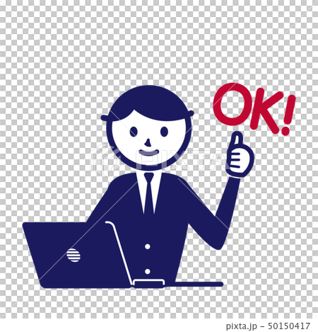 ビジネス スーツ 記号 シンプル 男性 パソコン OK ビジネス スーツ 記号 シンプル 男性 パソコン OK 50150417