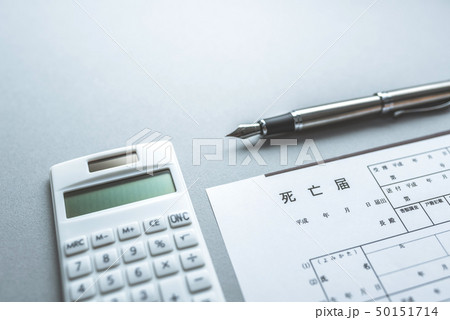 イメージフォト 50151714