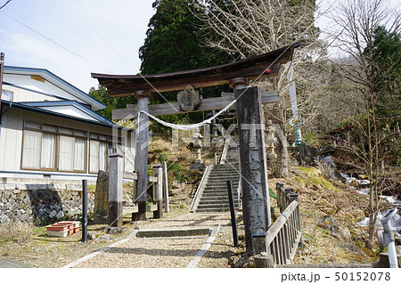 早池峰山の見える田舎 50152078