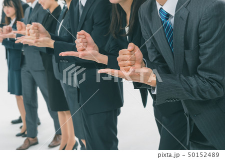 Japanese office workers 50152489