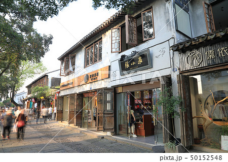 上海、蘇州平江歴史地区 上海、蘇州平江歴史地区 50152548