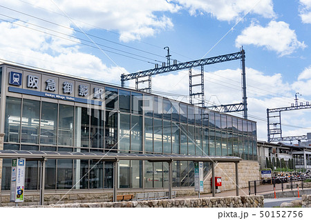 駅前風景 御影駅 阪急御影 駅前風景 御影駅 阪急御影 50152756