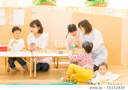 保育園　保育所　託児所 50152830