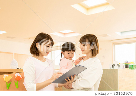 保育園 保育所 託児所 報告 カウンセリング 説明 保育園 保育所 託児所 報告 カウンセリング 説明 50152970
