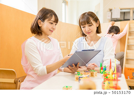 保育園　保育所　託児所　報告　引き継ぎ 50153170