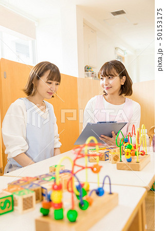 保育園　保育所　託児所　報告　引き継ぎ 50153175