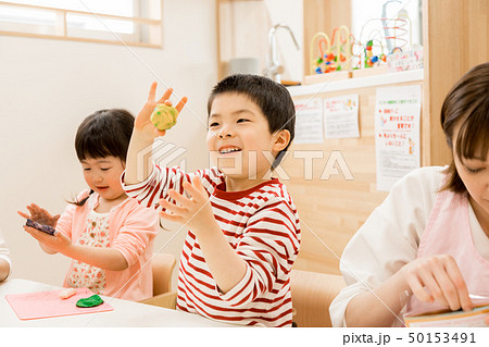保育園 保育所 託児所 遊ぶ 粘土 保育園 保育所 託児所 遊ぶ 粘土 50153491