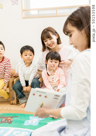 保育園 保育所 託児所 子供 椅子 座る 絵本 保育園 保育所 託児所 子供 椅子 座る 絵本 50153598