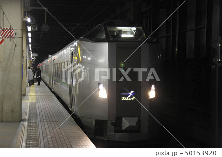 789系 特急カムイ 札幌駅 50153920