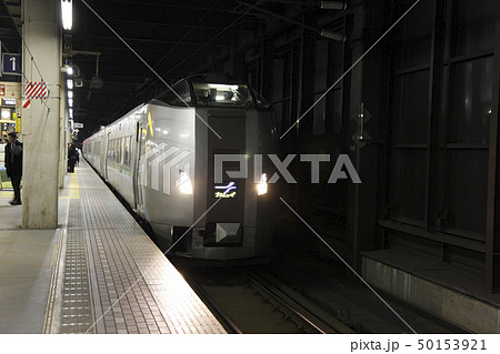 789系 特急カムイ 札幌駅 50153921