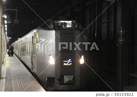 789系 特急カムイ 札幌駅 789系 特急カムイ 札幌駅 50153922