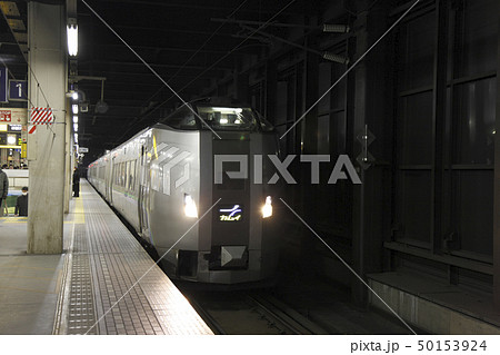 789系 特急カムイ 札幌駅 789系 特急カムイ 札幌駅 50153924