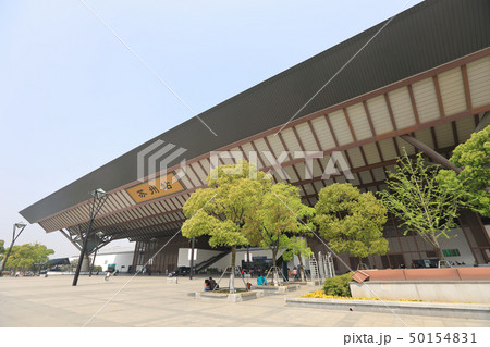 上海高速鉄道蘇州駅 上海高速鉄道蘇州駅 50154831